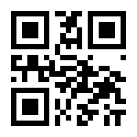 QR-Code zur Seite https://www.isbn.de/9783980791601