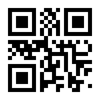 QR-Code zur Seite https://www.isbn.de/9783980791793