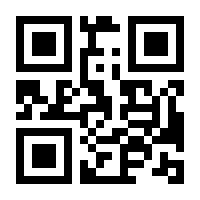 QR-Code zur Seite https://www.isbn.de/9783980796330