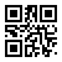 QR-Code zur Seite https://www.isbn.de/9783980804240
