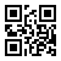 QR-Code zur Seite https://www.isbn.de/9783980809108