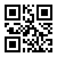 QR-Code zur Seite https://www.isbn.de/9783980821490