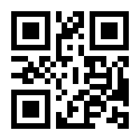 QR-Code zur Seite https://www.isbn.de/9783980822350