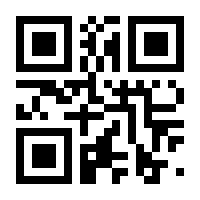 QR-Code zur Seite https://www.isbn.de/9783980823043