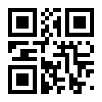 QR-Code zur Buchseite 9783980823050