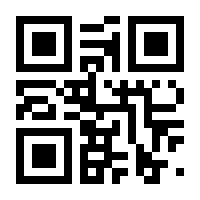 QR-Code zur Seite https://www.isbn.de/9783980823586