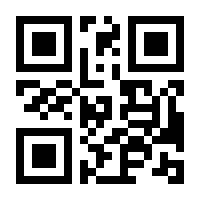 QR-Code zur Seite https://www.isbn.de/9783980826464
