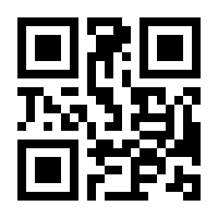 QR-Code zur Buchseite 9783980835152