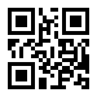 QR-Code zur Seite https://www.isbn.de/9783980842037