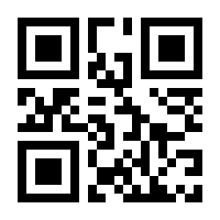 QR-Code zur Seite https://www.isbn.de/9783980842075