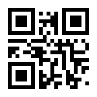 QR-Code zur Seite https://www.isbn.de/9783980846301
