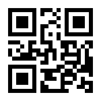 QR-Code zur Seite https://www.isbn.de/9783980852708