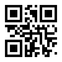 QR-Code zur Seite https://www.isbn.de/9783980861434