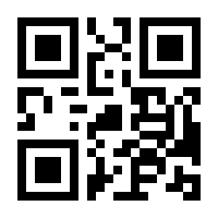 QR-Code zur Seite https://www.isbn.de/9783980862028