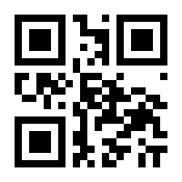 QR-Code zur Seite https://www.isbn.de/9783980864022