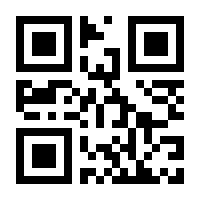 QR-Code zur Seite https://www.isbn.de/9783980867870