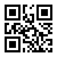 QR-Code zur Seite https://www.isbn.de/9783980870795