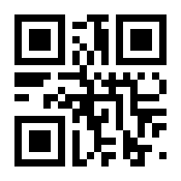 QR-Code zur Seite https://www.isbn.de/9783980874533