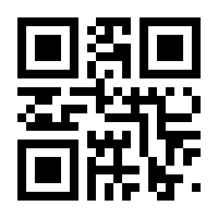 QR-Code zur Seite https://www.isbn.de/9783980884419