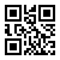 QR-Code zur Seite https://www.isbn.de/9783980890069