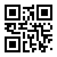 QR-Code zur Seite https://www.isbn.de/9783980891097