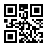 QR-Code zur Seite https://www.isbn.de/9783980895002