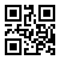 QR-Code zur Seite https://www.isbn.de/9783980896382