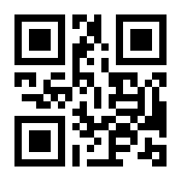 QR-Code zur Seite https://www.isbn.de/9783980896771