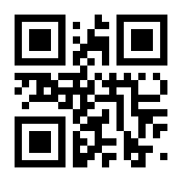 QR-Code zur Seite https://www.isbn.de/9783980898638