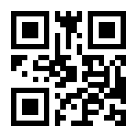 QR-Code zur Seite https://www.isbn.de/9783980913706