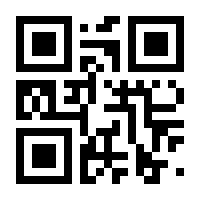 QR-Code zur Seite https://www.isbn.de/9783980913744