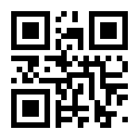 QR-Code zur Seite https://www.isbn.de/9783980917919