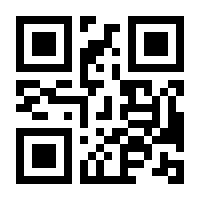 QR-Code zur Seite https://www.isbn.de/9783980919111