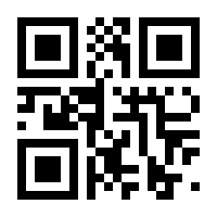 QR-Code zur Seite https://www.isbn.de/9783980923071