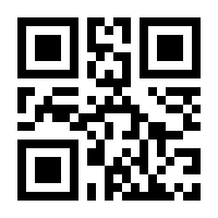 QR-Code zur Seite https://www.isbn.de/9783980923644