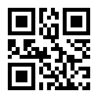 QR-Code zur Seite https://www.isbn.de/9783980938396