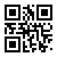 QR-Code zur Seite https://www.isbn.de/9783980942393