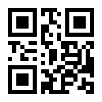 QR-Code zur Seite https://www.isbn.de/9783980945509