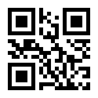 QR-Code zur Seite https://www.isbn.de/9783980945530