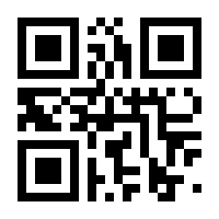 QR-Code zur Seite https://www.isbn.de/9783980948203