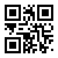 QR-Code zur Seite https://www.isbn.de/9783980952187