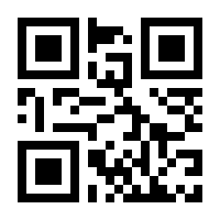 QR-Code zur Seite https://www.isbn.de/9783980955638