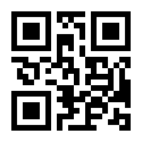QR-Code zur Seite https://www.isbn.de/9783980960403