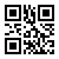 QR-Code zur Seite https://www.isbn.de/9783980966825
