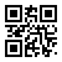 QR-Code zur Seite https://www.isbn.de/9783980977449