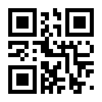 QR-Code zur Seite https://www.isbn.de/9783980978330