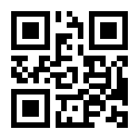 QR-Code zur Seite https://www.isbn.de/9783980978361