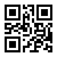 QR-Code zur Seite https://www.isbn.de/9783980980937