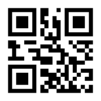 QR-Code zur Seite https://www.isbn.de/9783980980944