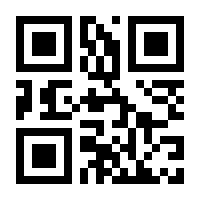 QR-Code zur Seite https://www.isbn.de/9783980981026